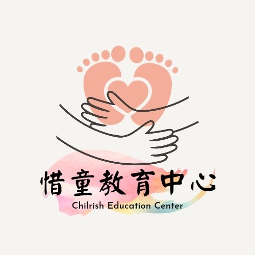 惜童教育中心